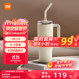 小米吸管保温杯 大容量冰霸杯 巨无霸水杯 316L不锈钢保冷杯 1L杏仁白