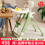 优乐博（ULOP）宝宝餐椅婴儿6个月以上儿童餐椅多功能0到6岁可坐可躺婴儿餐桌椅 婴儿餐车椅宝宝辅食椅-青柠抹茶