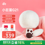 唱吧小巨蛋G21麦克风 手机K歌 麦克风话筒音响一体 家庭KTV音箱生日礼物