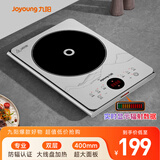 九阳（Joyoung）电磁炉2200W大功率防辐射家用电磁灶火锅炉一体微晶加大面板一键爆炒炒菜智能定时C22S-N401