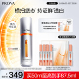 珀莱雅美白精华双抗精华美白特证版补水保湿提亮精华50ml