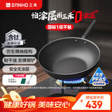 三禾无涂层不粘炒锅炒菜锅钛合金钛钛锅32cm天穹黑配钢铲LC32S1