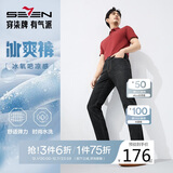 柒牌【含冰氧吧】直筒牛仔裤男2025春秋凉感商务百搭耐磨水洗长裤