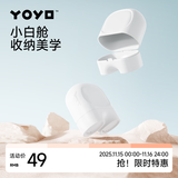 佳尔优优（garkoko）小月亮磨牙胶棒牙胶收纳盒多功能玩具收纳盒