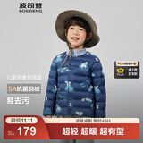 波司登（BOSIDENG）25新款轻薄羽绒服男女儿童款5A抗菌90绒圆领内胆保暖百搭外套 雪宝乐园蓝9CR1囤货拍大 130 /64 约 115-130cm 26kg