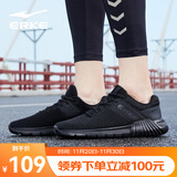鸿星尔克男鞋网面跑步鞋透气跑鞋轻便减震运动鞋休闲运动鞋子男-百元券 正黑（男款） 42