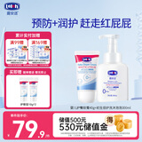 露安适护臀膏40g+洗沐二合一300ml