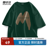 雪中飞白色短袖t恤女2025新款夏季纯棉宽松半袖女士简约休闲超好看上衣 森林绿|4154-22875F (男款) XL