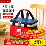 美厨（maxcook）保温饭盒袋 加大保鲜包便携式保温饭盒便当手提袋 加大号MCPJ2518