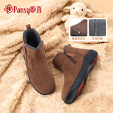 Pansy盼喜日本雪地靴女羊毛保暖短靴冬季加绒加厚舒适棉鞋4128 棕色 40