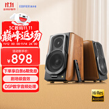 漫步者（EDIFIER）S1000MKII 旗舰HIFI级2.0音箱 蓝牙音箱 高保真音响 电脑音箱 电视音响 家用 礼物