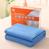 小绵羊（M） 0252电热毯单人控温自动恒温电褥子75w宿舍加厚多温区安全美容床 宽0.8x长1.7米8档定时控温-蓝色