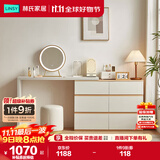 林氏家居现代简约梳妆台卧室小户型化妆桌可伸缩书桌斗柜一体OV3C