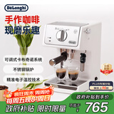 德龙（Delonghi）【政府补贴】咖啡机 趣享系列半自动咖啡机 意式浓缩家用泵压式 可调节奶泡 ECP35.31.W 白色