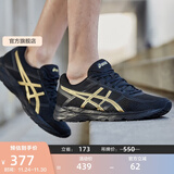 亚瑟士ASICS男鞋缓冲透气跑步鞋运动鞋网面回弹跑鞋GEL-CONTEND 4 黑色/金色 41.5