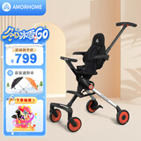 AMORHOME遛娃神器婴儿推车儿童手推车轻便可折叠高景观宝宝小推车溜娃神车 橙光橘 轻便折叠-带伞