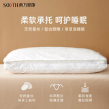 南方寝饰专柜同款桑蚕丝复合深睡Pro枕头护颈深度睡眠枕芯酒店专用48*74