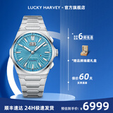 真乐时（Lucky Harvey）自鸣系列天籁手表男全自动镂空机械表夜光防水报时男士腕表生日礼 自鸣系列- 清水蓝-即将售罄