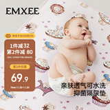 嫚熙（EMXEE）婴儿隔尿垫防水可洗宝宝防漏尿床垫儿童大尺寸床单甜心兔60x120cm