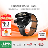 华为（HUAWEI）手表WATCH Buds【咨询享优惠】蓝牙耳机二合一AI降噪通话运动智能血氧心率监测男女士朋友礼物6Pro 黑色真皮表带【贴膜+皮表带】 好礼10选1