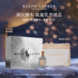 拉夫劳伦【肖战同款】地球澳洲檀木40ml礼盒檀香木质调香水女士生日礼物