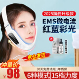 初先V脸神器提拉紧致脸部按摩器男士面罩赘肉咬肌双下巴美容仪器法令纹面部提升绷带消除自动瘦脸仪 升级版【6种模式/微电流按摩/恒温热敷】