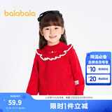 巴拉巴拉（BALABALA）童装女童毛衣小童宝宝针织衫国风翻领上衣洋气红色秋装拜年服潮 红色调00466 100cm