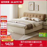 全友家居 小户型主卧室双人床板式床榻榻米床现代简约高箱储物收纳床