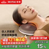 荣泰按摩器颈椎按摩枕头多功能揉捏颈部按摩仪按摩垫肩颈背部实用K30送男女友父母生日实用礼物