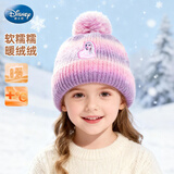 迪士尼（Disney）女童帽子冬季爱莎公主加厚保暖毛线帽儿童冬帽DC52144-Q2 紫均码