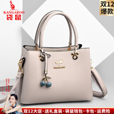 袋鼠生日礼物女士包包女包2025新款大容量中年妈妈手提包牛皮斜挎婚包 米白色（礼盒装+手包卡包吊坠）