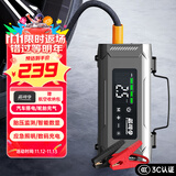 芯司令车载应急启动电源充气泵一体机汽车搭电宝电瓶打气泵户外移动电源