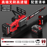 PUANGD充电式电锯大功率电链锯家用锯柴伐木锯手持高速锯锂电池链条锯