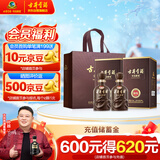 古井贡酒 年份原浆献礼 浓香型白酒 45度 500ml*2瓶 双瓶装
