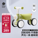 babycare儿童平衡车四轮滑行滑步车宝宝学步车无踏板1-3岁周岁礼物 原力青