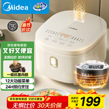 美的（Midea）政府补贴 电饭煲3-4人电饭锅4L银钻内胆12大菜单顶置触控屏家用智能微压电饭煲MB-AFB4041RL