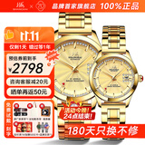上海（SHANGHAI）手表男女自动机械品牌名表礼物【双11至低价】60周年情侣纪念733 【情侣手表一对】金盘钢带对表