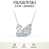 施华洛世奇（SWAROVSKI）Swan优雅天鹅项链女吊坠轻奢小众送女友女 125周年纪念款 镀白金色 5514421