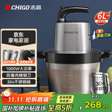 志高（CHIGO）商用绞肉机6L大容量绞馅机304不锈钢全自动多功能大功率搅拌机碎肉机绞切一体机家用PY-8960