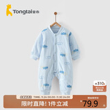 童泰秋冬1-18月婴儿男女对开连体衣TS23D175-DS 蓝色 59 