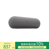 beats Pill 联名特别款 便携式户外防尘防水无线蓝牙扬声器 兼容苹果安卓-深冷灰