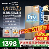 康佳（KONKA）400升冰箱对开门超薄60cm可嵌入式双开门电冰箱家用大容量仿喷雾智慧温控系统一键保鲜14格精储 400L【BCD-400EGX5S】
