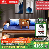 景典 红木家具 非洲鸡翅木（学名：非洲崖豆木）罗汉床实木沙发组合榻躺床中式沙发两用