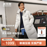 波司登（BOSIDENG）于适同款25新款羽绒服男女同款情侣长款宽松舒适连帽面包服外套 【店长推荐】沙石米|8F06 XL 175/96A 体重约140-155斤