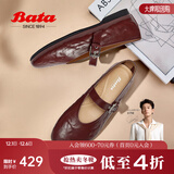 拔佳羊皮书玛丽珍女2025新复古软底通勤单鞋奶奶鞋AUO01AQ5 酒红 35