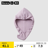 蕉内501H干发帽女士强吸水速干浴帽擦头发毛巾包头巾干发巾-粉紫