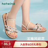 热风（Hotwind）沙滩凉鞋女士夏季新款百搭平底两穿凉鞋时尚外穿透气碎花凉拖鞋女 温柔碎花(花色） 39