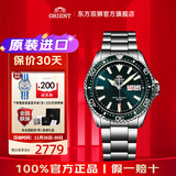 东方双狮手表进口全自动机械表潜鲨系列水鬼200米防水夜光潜水表男表 【人气推荐】水鬼绿大夜光机械表