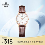 依波（EBOHR）手表女 大师系列简约皮带520情人节礼物石英表36000241送女生