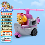 汪汪队立大功（PAW PATROL）巡逻队圣诞礼物儿童男孩女孩玩具车救援赛车救援直升机天天